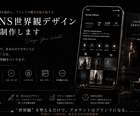 SNS広告ビジュアル制作します Instagram・TikTok向け高級感デザイン イメージ2