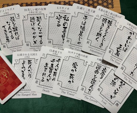 開運神社2026あなたにぴったりの神社お届けします ⛩️神社５社をお届けします⛩️ イメージ2