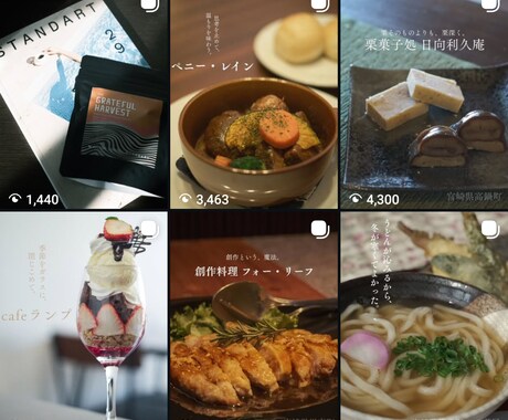 実績2500人の運用者がインスタの世界観を整えます 余白と洗練。ブランドの温度感が伝わる高品質な投稿画像作成 イメージ1