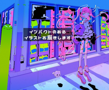 商用可！映える色彩の目立つイラスト描きます ☆目を引くイラストでCDジャケット、MV、Vtuberなど！ イメージ2