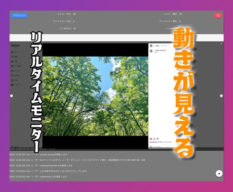 インスタ運用ツール「1ヶ月」販売します 販売開始記念 9月までの特別価格！定価より7000円割引！ イメージ2