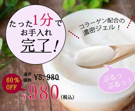 バナー・ヘッダーを低価格・高品質で作成します 元広告代理店運用者が作るバナー・ヘッダー イメージ2