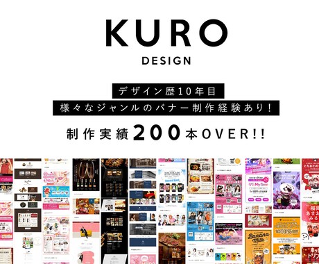 サクッと簡単依頼でサクッとデザイン制作します デザイン歴10年目！ココナラデビュー記念デザインプラン♪ イメージ1