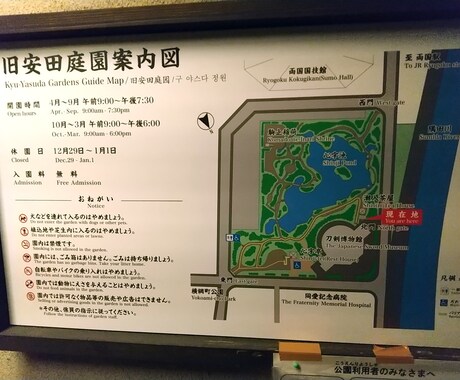 美術館や博物館、庭園の展示品の見方教えます （ジャンル別）展示品は、少し突っ込んだ見方の方が面白い。 イメージ2
