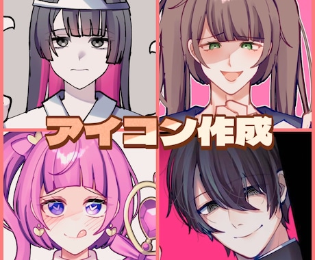 貴方だけの顔アップイラスト描きます 可愛い女の子からかっこいい男の子、不思議な人外、夢絵も可！ イメージ1