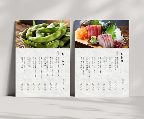 キャンバで編集可能なメニュー表を作ります 自分で作るよりプロにお任せ！低価格でデザインと仕上がりを両立 イメージ2