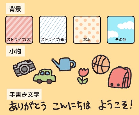 商用利用OK ゆるかわイラスト描きます SNSやブログのアイコン、ヘッダーやカバーなどにどうぞ！ イメージ2