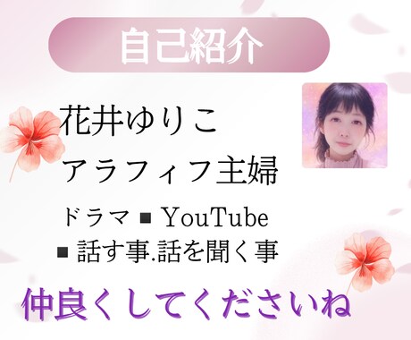 50代主婦が誰にも言えない気持ちをお聞きします 5分でも◎愚痴／悩み／聞いて欲しい／クーポン◎心の拠り所に イメージ2