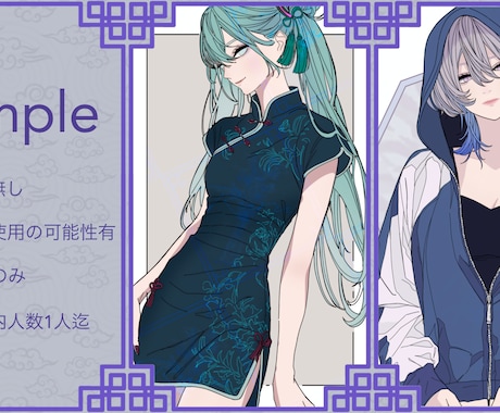 ゆるくイラストを描きます 簡易依頼となります10件目までの限定価格(現在2/10件) イメージ1