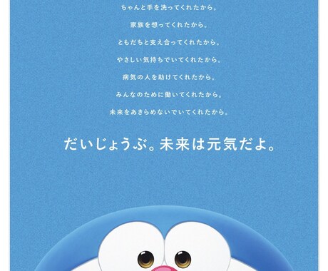 あなたのレンタル「チャットフレンド」になります 元ディズニーキャストが悩み相談、暇つぶしなど何でも聞きます！ イメージ1