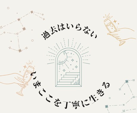 心穏やかで静かな幸せを感じる日々に変われます 丁寧に生き、逆境の時でも騒がない魅力的な人 イメージ2