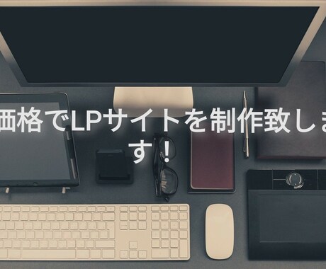 1万円には訳があります イメージ1