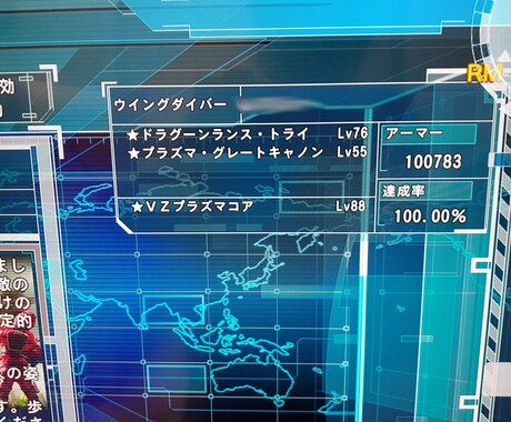 PS4 地球防衛軍５お手伝いします 100％達成していますのでお任せください！ イメージ1