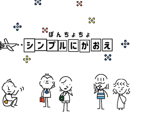 シンプルでかわいい似顔絵お描きします 名刺、アイコン、グッツ化等におすすめです！ イメージ1