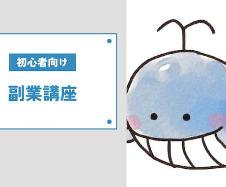 家計が苦しい、依存性の人に貯金サポートを致します 低収入、依存性お金が貯まらなくて苦しいひとに、貯金サポート イメージ1