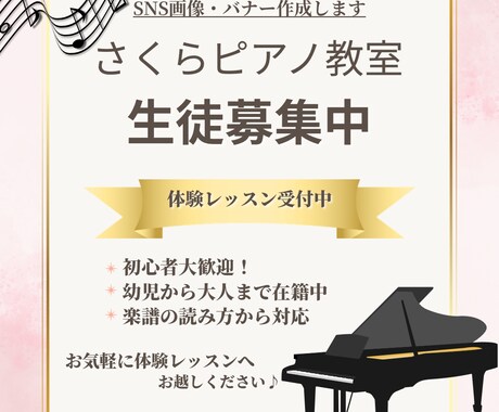 おしゃれで見やすいSNS画像作成します イメージ1
