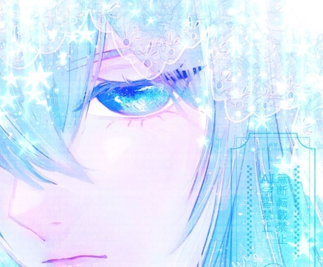 アイコン、一枚絵描きます イメージ1