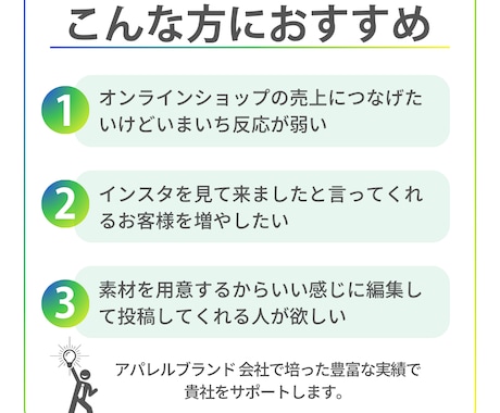 ショート動画リール動画の編集します フォロワー1.7万人で売上1.3億円販売した実績あり イメージ2