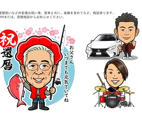 似顔絵描きます SNSアイコン、名刺、会社HPのスタッフ紹介、プレゼントに！ イメージ2