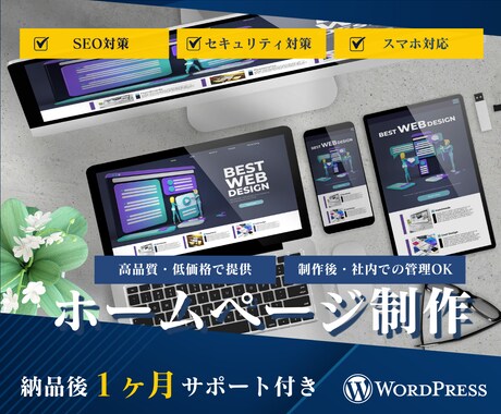 プロのデザイナーがココナラサムネイルを作成します 最短即日！3案(カラーパターン合計9案)のなかから選択可能！ イメージ2