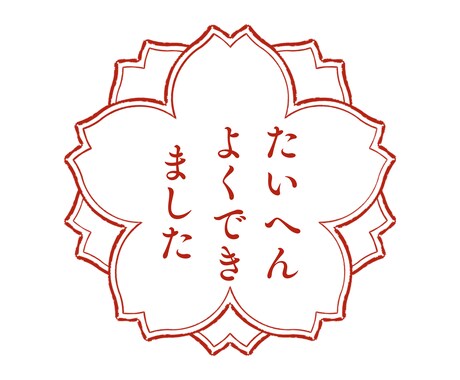 楽天ROOM向け 売れる商品紹介文を作成します 購入理由が伝わる「人の心に刺さる文章」書きます イメージ1
