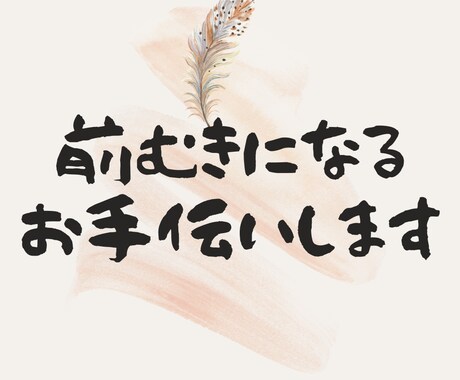 優しい関西弁で48時間チャットします 恋愛・仕事・対人関係など日常のお悩み相談承ります イメージ2