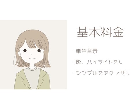 カジュアルな雰囲気！ゆる可愛いアイコンお描きします SNSのアイコン利用にぜひ！◎ イメージ2