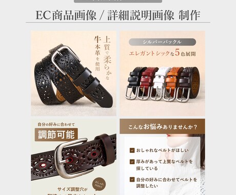 EC商品画像（Amazon/メルカリ等）作成します ec/web画像 バナー サムネイル等のデザイン制作 イメージ2
