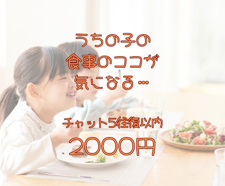 特性のあるお子様の相談にのります 特性あるお子様のなぜ？を解明いたします！ イメージ2