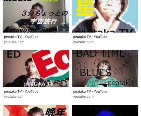 動画編集します Youtubeにあげる動画の編集を行います イメージ1