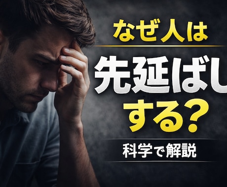 クリックされやすいYouTubeサムネ制作します あなたの意のまま思いのままに作成します イメージ2
