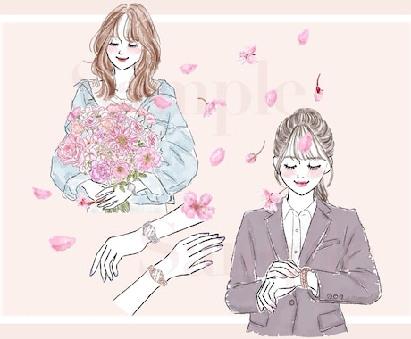 法人様向け おしゃれな水彩イラストお描きします