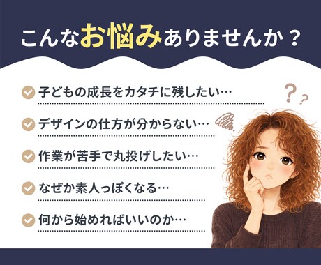 お子様やペットのオリジナルデザイン制作を行います デザインから発送まで丸投げ依頼OK！ イメージ2