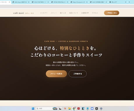 先着5名様限定価格　WEB作成ます 「HTML/CSSのサイト修正・WEB作成」を低価格で イメージ1