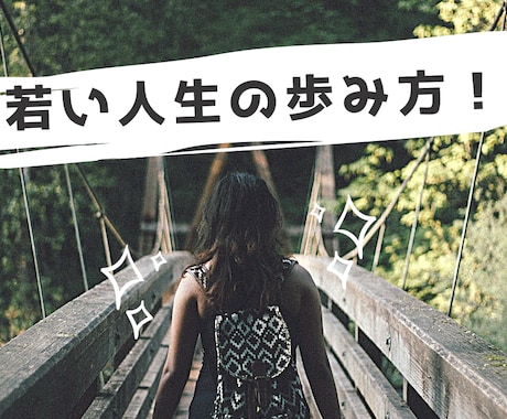 読者の感情や行動を変える記事を執筆します 1文で読者の人生を変える執筆をする イメージ1