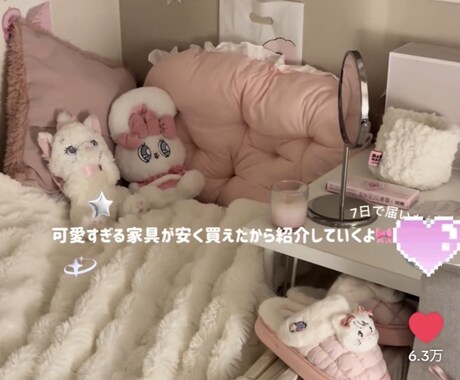 Tiktok4.5万フォロワーバズる動画編集します TikTok4.5万フォロワーが伸びるショート動画制作します イメージ2