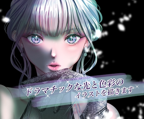 ドラマチックな光と色彩のイラスト描きます イメージ1