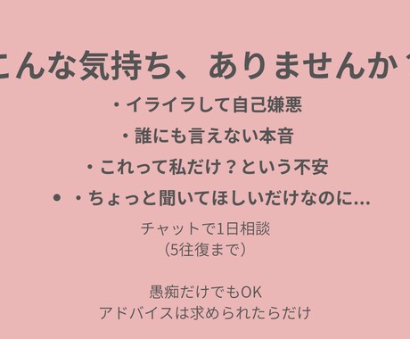 2児ママ教諭8年｜育児のモヤモヤ聞きます ひとりで抱えなくて大丈夫。否定せず、ゆっくり聞きます。 イメージ2