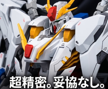 プラモデル制作代行致します イメージ1