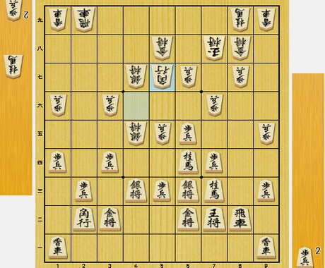 将棋、初心者からアマ1級まで教えます 駒の動かし方から最強無料解析ソフトの導入や使い方まで！ イメージ1