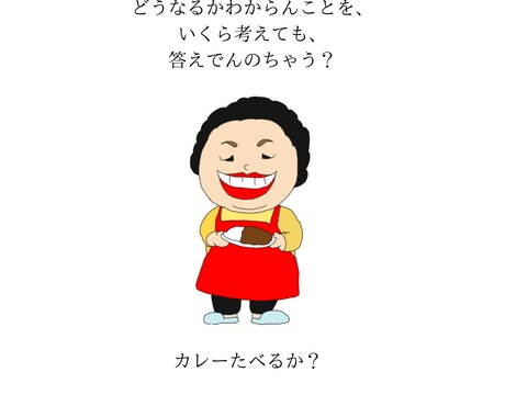 伝わりやすいシンプル イラスト等 作成します 人物、動物、建物、食べ物…なんでもご相談ください イメージ2