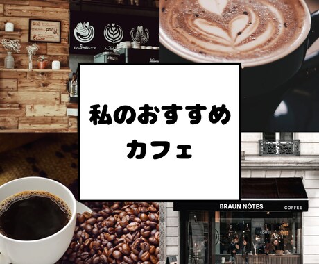 誰でも簡単！インスタ用テンプレートを販売しています イメージ1