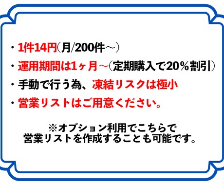 SNSのDM送信代行をします 記載されているSNS以外も大量送信受け付けてます！ イメージ2
