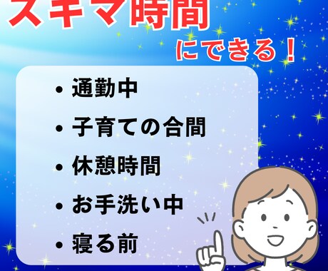あなたも電話占い師になれます 完全在宅！副業を始めたい方にオススメ☆副業占い師の道 イメージ2