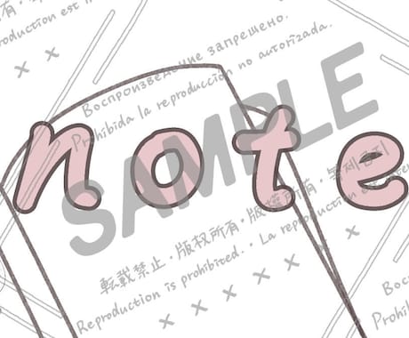 シンプルで温かみのあるイラストをお作りします やさしい雰囲気のサムネイルをお求めの方に イメージ1