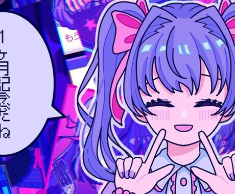 期間限定の彼女になります 1ヶ月間癒せる存在として彼女風チャットします イメージ1