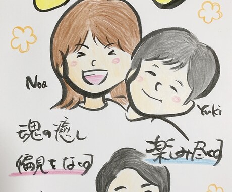 手書きで星からのメッセージをお伝えします 顔写真を送ってもらえたら似顔絵付きもできます♪ イメージ2