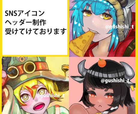 SNSアイコン・ヘッダー制作できます イメージ1