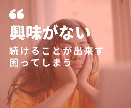 B型専用 自分軸で生きる才能を活かします 自分軸で生きるって素晴らしいことです イメージ2