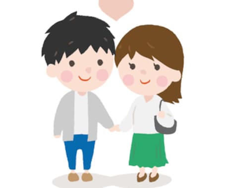 婚活　異性とのコミュニケーションのコツを教えます デートで異性の信頼をグッと引き寄せる方法 イメージ2